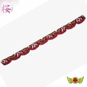 トラック用品 金華山 桜 さくら フロントカーテン L寸(2200mm) レッド/日野 いすゞ ふそう UD 大型 10t【送料800円】