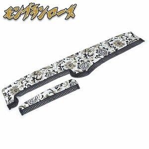 金華山 ダッシュマット モンブランローズ ホワイト マツダ NEWタイタン H07/06～ 2t標準(49)【送料800円】