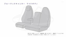 金華山 マドンナ 運転席 シートカバー ビニール無 ワインパープル 16ブルーテックキャンター ワイド H28.05～ 助背分割型【送料800円】_画像3