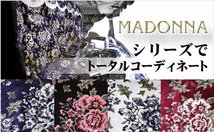 MADMAX トラック用品 金華山 マドンナ ティッシュケースカバー ワインパープル【送料800円】_画像2