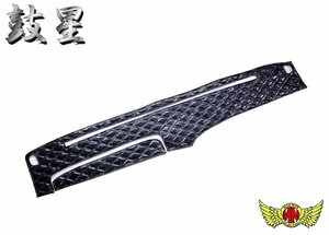 トラック用品 鼓星(オリオン)ダッシュマット エナメルレザー ブラック 日野 エアループ デュトロワイド H23/10～ 2tワイド【送料800円】