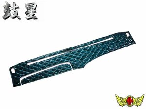 トラック用品 鼓星(オリオン)ダッシュマット エナメルレザー グリーン 日野 ライジングレンジャー H06/～(ベッド無)4t標準【送料800円】