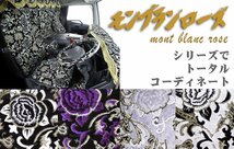 トラック用品 金華山 モンブランローズ 運転席 フルコンファイター シートカバー シルバー【送料800円】_画像3