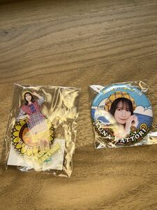 AKB48チーム8 エイトの日オフィシャルガチャ8周年ver.服部有菜　アクリルスタンド　缶バッチ