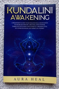 Kundalini Awakening Aura Heal著 洋書ペーパーバック クンダリーニ