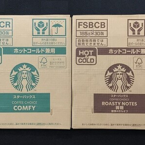 スターバックス COFFEE CHOICE コンフィ/ロースティノーツ 60本セット