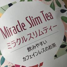 大特価　ミラクルスリムティー　ダイエット茶　モリモリ出してスリム化へ　サプリが苦手な方に　便秘な方におすすめ_画像6