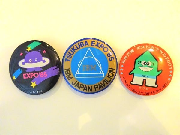 ヤフオク! -「expo 85 バッジ」の落札相場・落札価格