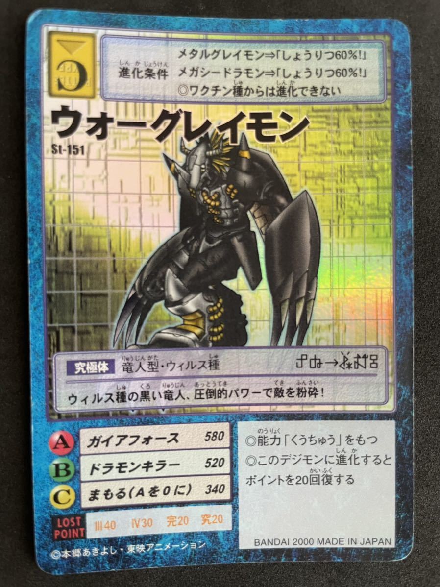 デジモンカード 初期の値段と価格推移は?|47件の売買情報を集計した ...