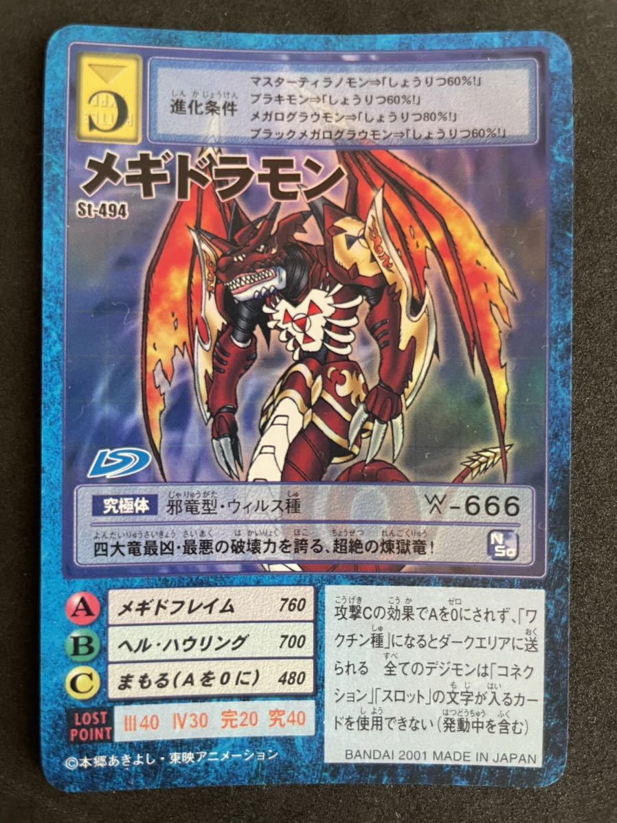 デジモンカード 初期の値段と価格推移は?|47件の売買情報を集計した ...