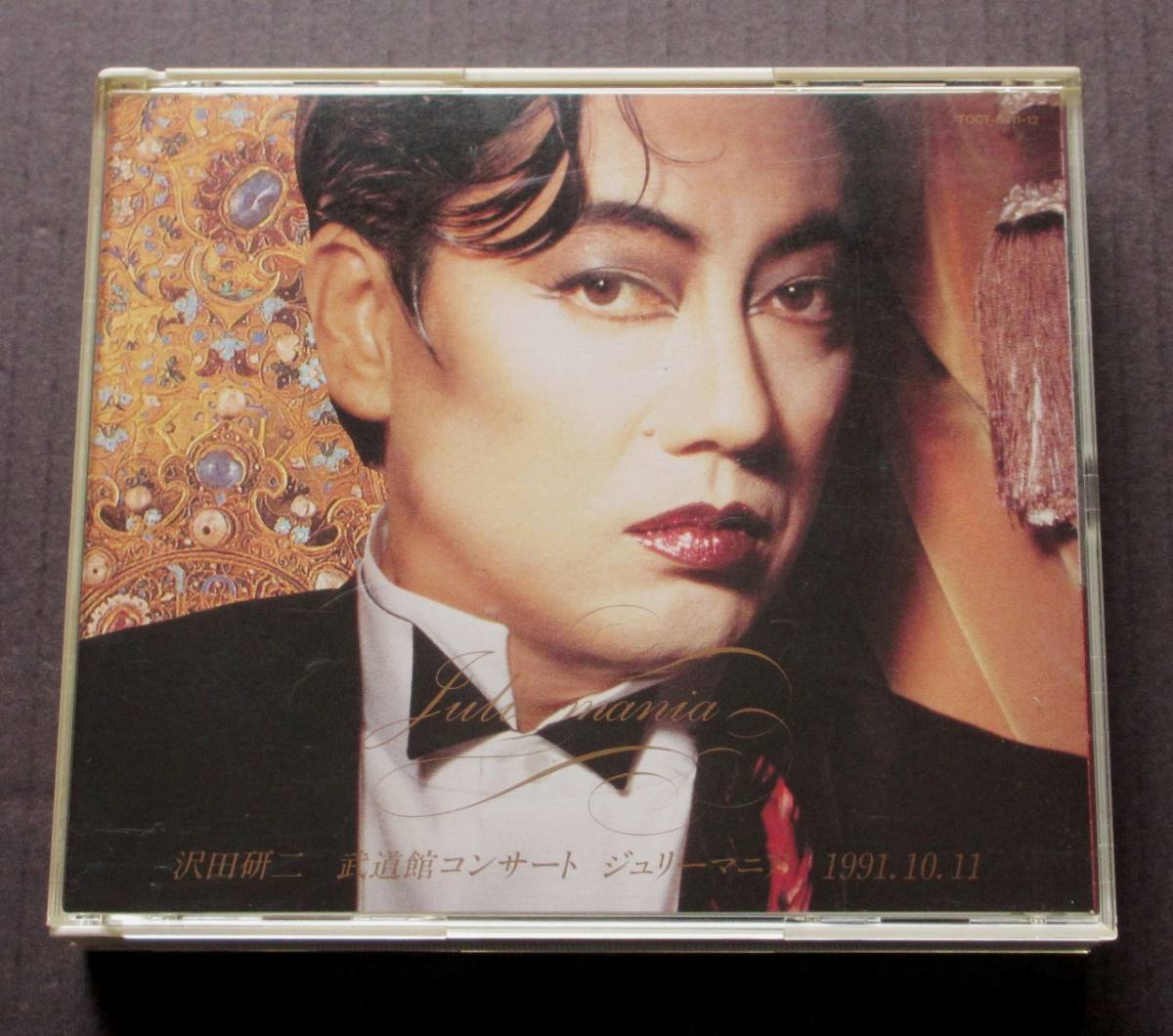 ヤフオク! -「ジュリーマニア」の落札相場・落札価格