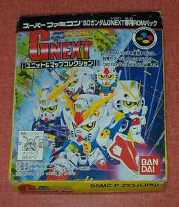 ヤフオク Sd ガンダム Gnext の落札相場 落札価格 ヤフオク Sd ガンダム Gnext の落札相場 落札価格