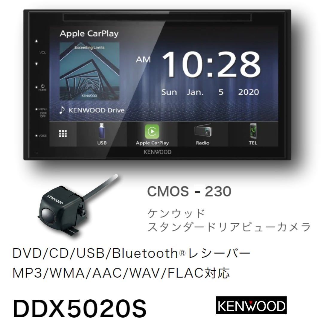 ケンウッド DDX5020S オークション比較 - 価格.com