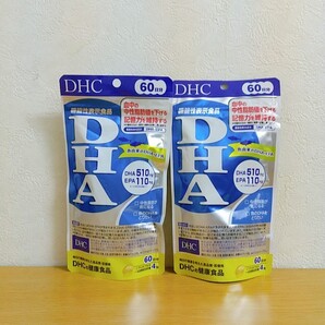 DHC DHA 60日分 2袋