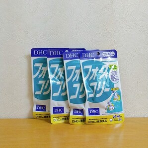 DHC フォースコリー 20日分 4袋