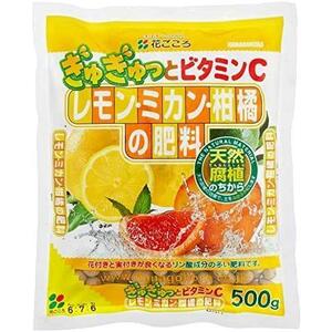 ★パターン名（種類）:単品★ 花ごころ レモン ミカン 柑橘の肥料 500g