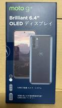 モトローラ　Moto g31 本体　未開封　新品 ミネラルグレイ　シムフリー　送料無料　motorola_画像2