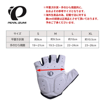 Pearl Izumi サイクリング グローブ 手袋 （グレー）XL_画像8