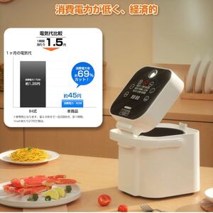 炊飯器 一人暮らし用に最適! 2合炊き