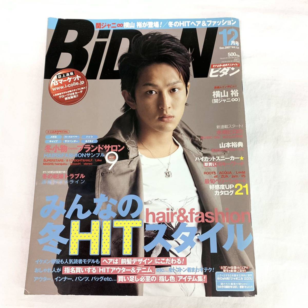 2025年最新】Yahoo!オークション -bidan ビダンの中古品・新品 2025年最新】Yahoo!オークション -bidan ビダンの中古品・新品