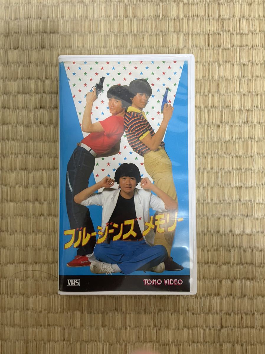 ヤフオク! -「ビデオ」(青春) (ドラマ)の落札相場・落札価格