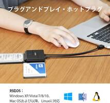 Unitek IDE SATA 両方対応 USB3.0 ドライブ交換アダプター 2.5/3.5インチHDD SSD 光学ドライブに対応 ay151_画像6