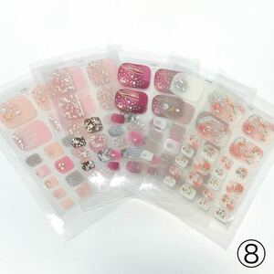  profit 5 pieces set ⑧ foot nail sticker file attaching sun Nami nails 