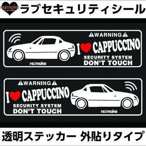 Yu Packet Только доставка включена Suzuki Cappuccino EA11/21R Series Love Security Seal