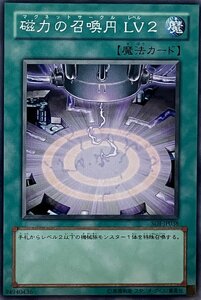 遊戯王 ノーマル 魔法 1枚 磁力の召喚円 LV2 SOI