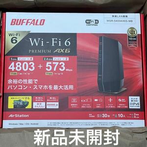 BUFFALO バッファロー 無線LANルーター AirStation WSR-5400AX6S-MB