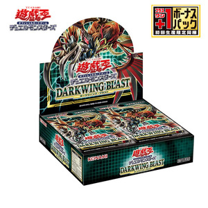 【初回生産版】遊戯王OCG デュエルモンスターズ DARKWING BLAST (ダークウィング・ブラスト) 1BOX「+1ボーナスパック」付き