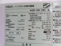 2019年製●AQUA AQR-16H ２ドア冷蔵庫 ホワイト アクア 家電 冷蔵/冷凍 157L キッチン 取扱説明書付き 動作品 58352●!!_画像7