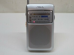 ★Aiwa CR-AS23 ラジオ シルバー FM/AM アイワ 電池付き 動作品 58128②★！！