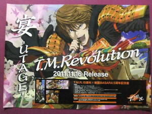 ★R5259/超古いポスター/アニメ『戦国BASARA』/T.M.R.15周年×戦国BASARA5周年記念版発売告知★