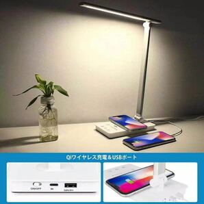 LED デスクライト 置くだけ充電 Qiワイヤレス充電 対応 USB充電ポート付 スマホ充電 急速充電