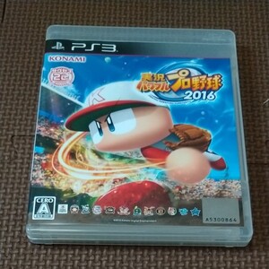 【PS3】 実況パワフルプロ野球2016