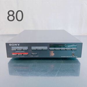8A2 SONY ソニー SYSTEM SELECTOR システムセレクター SB-700 動作未確認