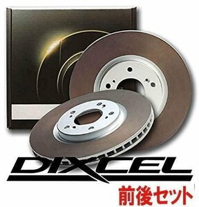 DIXCEL ディクセル ブレーキローター FPタイプ 前後セット 05/8～ レクサス IS250 GSE20/GSE25/GSE30/GSE35 3119203/3159080