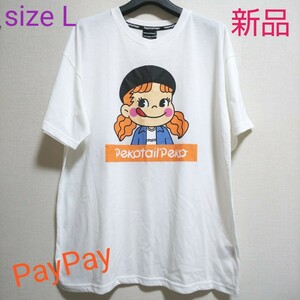 ペコちゃん Ｔシャツ 男女兼用 Lsize ホワイト【新品・タグ付き】