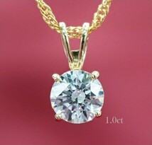 【格安】 大粒 [ 1ct ] ダイヤモンド ネックレス 10金 K10YG 高級仕上げ 高品質 プレゼント 321 1212_画像1