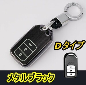 新品即決 送料無料 ホンダ アルミ レザー スマートキーケース キーカバー アクセサリー インサイト グレイス シビック アコード CR-Z