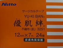 優肌絆１２ｍｍｘ７ｍ（２４巻き）ｘ１箱　ニトムズ　不織布（肌）３２５１（箱1㎝程度破れあり）_画像1