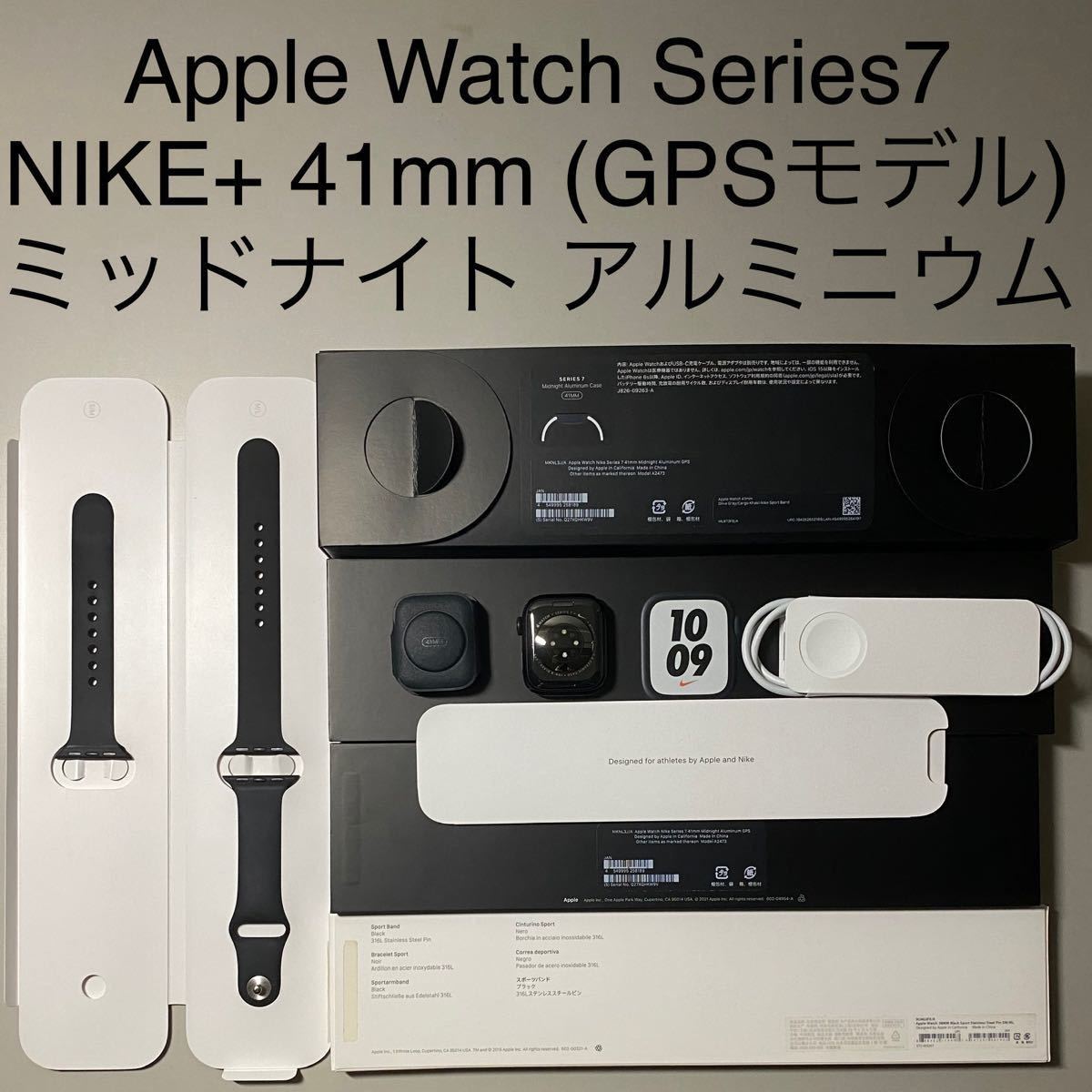 く日はお得♪ Apple Watch Series series7 Apple 45mmミッドナイト