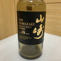 GXL9447 サントリー 山崎18年 空き瓶 空瓶 SUNTORY THE YAMAZAKI AGED 18YEARS 現状品　1101_画像3