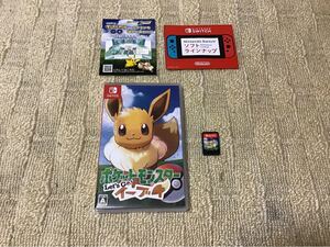 Nintendo Switch Let's Go ! イーブイ
