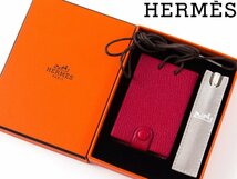 【BF】エルメス HERMES メモ帳 ネックストラップ付 銀製 シャープペンシル セット 筆記用具 レッド シェブルミゾル □H刻印 箱付 1円_画像1