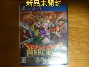 【PS4】ドラゴンクエストヒーローズII 双子の王と予言の終わり ドラゴンクエストヒーローズ2