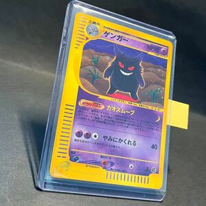 【即決・送料無料】ゲンガー 117 / 128 キラ ポケモンカードe 1ED 初版 カオスムーブ pokemon card e Gengar 1 edition ポケカ