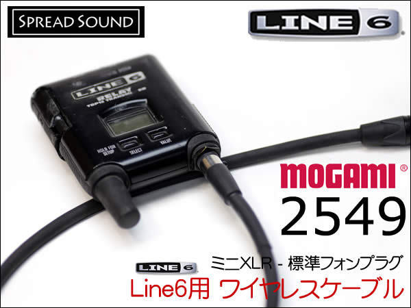 完動品】Line6 Relay G50 ワイヤレスセット ギター/ベース