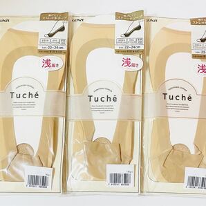 3個セット!グンゼ フットカバー トゥシェ Tuche 脱げにくい 浅履き